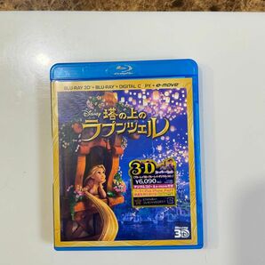 塔の上のラプンツェル [ ブルーレイ+DVD+デジタルコピー(クラウド対応) [Blu-ray] 3D