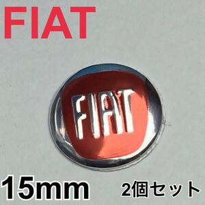 新品》FIAT キーホールステッカーカバー　2個セット