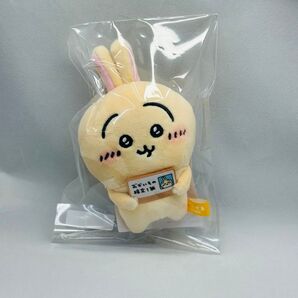 うさぎおかいもの検定マスコット ちいかわ
