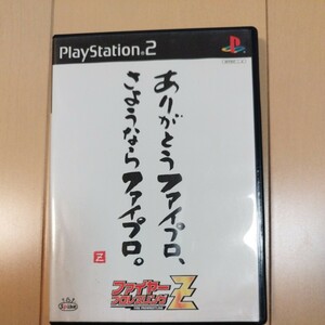 ファイヤープロレスリングZ PS2ソフト