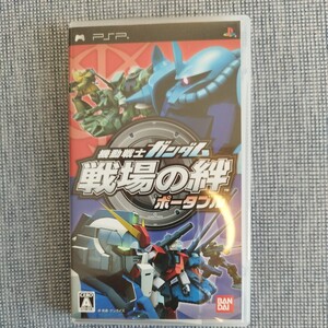 機動戦士ガンダム 戦場の絆ポータブル PSPソフト