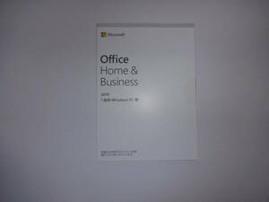 【新品・未開封】 Microsoft Office Home & Business 2019 日本語 OEM版 正規品　②
