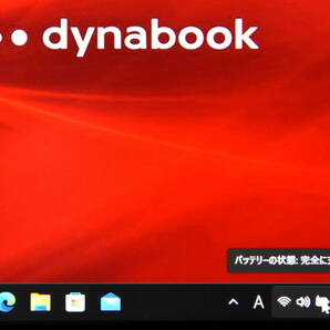  ☆ 東芝 dynabook R63/D i5-6200U 2.3(2.8)G/SSD 256GB/8GB/13.3タッチ 1920x1080/無線/Bt/カメラ/Office 2021/最新W11&リカバリ付 ☆0506の画像9