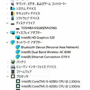  ☆ 東芝 dynabook R63/D i5-6200U 2.3(2.8)G/SSD 256GB/8GB/13.3タッチ 1920x1080/無線/Bt/カメラ/Office 2021/最新W11&リカバリ付 ☆0506の画像8