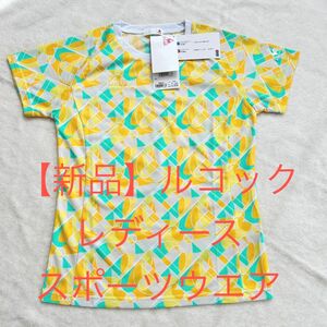 新品タグ付 ルコックスポルティフ le coq sportif レディース 半袖Tシャツ 半袖シャツ Mサイズ スポーツウエア