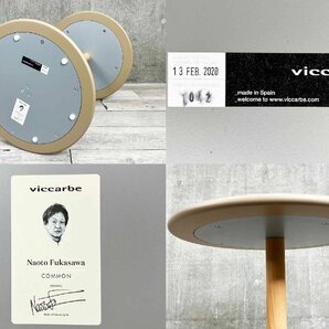 viccarbe/ヴィッカルベ ■Common side table / コモン サイドテーブル■ベージュ系■φ500■深澤直人の画像4