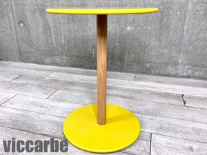 viccarbe/ヴィッカルベ ■Common side table / コモン サイドテーブル■イエロー■φ500■深澤直人