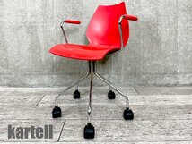 kartell/カルテル■マウイ アームキャスターチェア■ヴィコ・マジストレッティ■レッド_画像1