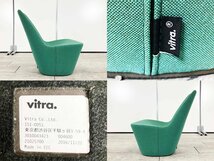 vitra/ヴィトラ■モノポッド Monopod vitra/ヴィトラ ミーティングチェア ■ジャスパーモリソン■エメラルドグリーン系_画像4