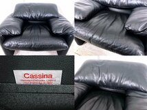 E）Cassina/カッシーナ ■マラルンガ 一人掛けソファ■本革■ブラック■ヴィコ マジストレッティ_画像3