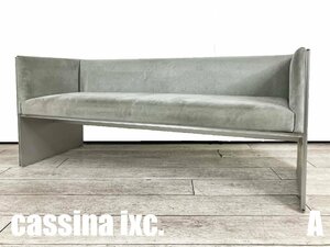 B)cassina ixc / カッシーナ■エアフレーム / AIR FRAME 3人掛ナロウ ソファ■デビットチッパーフィールド