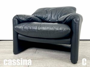 C）Cassina/カッシーナ ■マラルンガ 一人掛けソファ■本革■ブラック■ヴィコ マジストレッティ