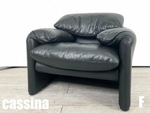 F）Cassina/カッシーナ ■マラルンガ 一人掛けソファ■本革■ブラック■ヴィコ マジストレッティ_画像1