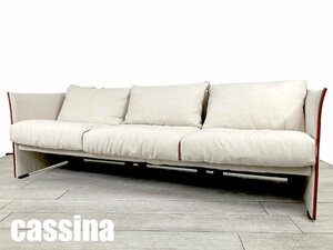 cassina/カッシーナ■ Tilbury/ティルブリー■３人掛けソファ■マリオ・ベリニーニ☆