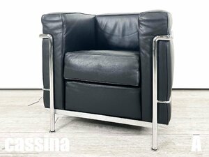 A)cassina/カッシーナ■コルビジェ LC2 ■本革ソファ■刻印入り■正規品