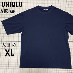 良品 ユニクロ【UNIQLO】AIRism エアリズム オーバーサイズ BIG 5分袖Tシャツ 長め半袖 LL.XLサイズ ネイビー/紺 無地 341-444999 