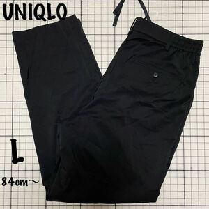  хорошая вещь Uniqlo [UNIQLO] tuck конические брюки Ultra свет * широкий Fit скорость . сжатие L размер черный / чёрный 321-452641 черный бирка 