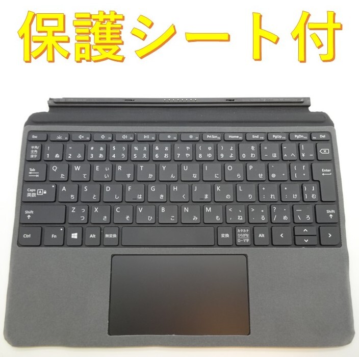 2025年最新】Yahoo!オークション -surface go2 キーボードの中古 2025年最新】Yahoo!オークション -surface go2 キーボードの中古