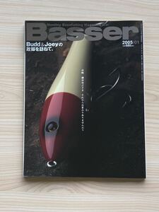 Budd & Joey 特集　雑誌 Basser 2005年1月号