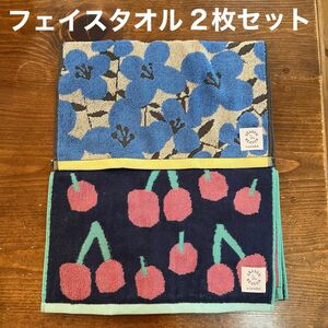 【新品】シーズンリーズン　フェイスタオル　さくらんぼ＆花柄　北欧