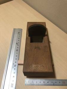 鉋　中古品　悦英　台直し鉋