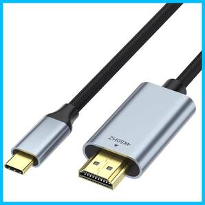 【在庫セール】】タイプC HDMI 接続ケーブル HDMI映像出力/Thunderbolt対応/在宅勤務 Type Type C 