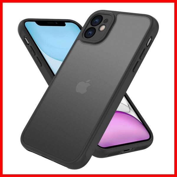 【在庫セール】ケース 背面マット 半透明 耐衝撃 iPhone 11 ケース 11 指紋防止 アイフォン 11 カバー 米軍MIL