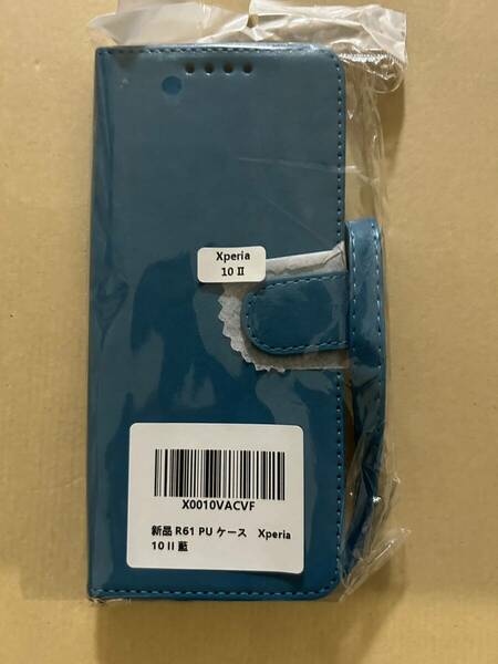 【人気商品】Xperia 10 II ケース 手帳型 ソニー Xperia 10 ll カバー Xperia10 ll ケース S