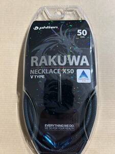 【数量限定】ファイテン(phiten) ネックレス RAKUWAネックX50 Vタイプ