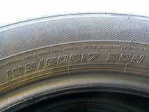 5) 6916d ダンロップ エナセーブ ＥＣ３００＋ 195/60R17 ４本セット ライズ ロッキー 等 2022年製_画像8