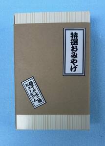 宅急便送料込み　未開封　藤子・F・不二雄ミュージアム　オープン記念　非売品！！　特選おみやげ　ドラえもん