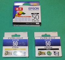 ＜未使用品＞ エプソン プリンターインク IC**50 ブラック（純正品：１個，互換品：１個），イエロー（互換品：１個）_画像1