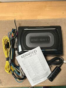 KENWOODケンウッド サブウーハー KSC-SW11 ②