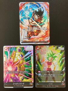 ドラゴンボール カードゲーム フュージョンワールド 烈火の闘気　かめはめ波 パラレル　ゴールデンフリーザ SCR　ケフラ SR