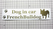 DOG IN CAR（犬が乗ってます）ステッカー　横長　　　001_画像9