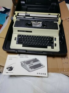  silver electric typewriter Lead model E 13 CH typewriter 