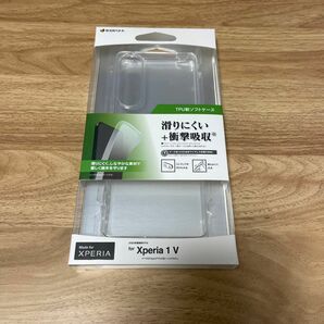 ラスタバナナ ケース カバー Xperia 1 V ソフトケース 1.2mm 7518XP15TP