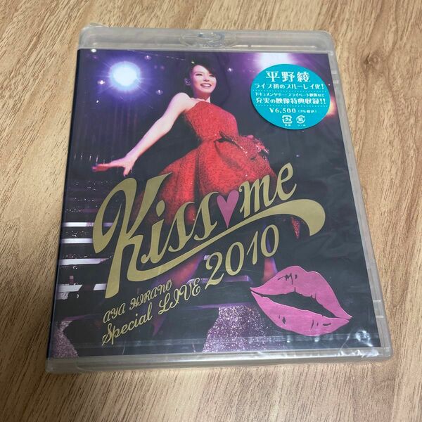平野綾 AYA HIRANO SPECIAL LIVE 2010 Kiss me Blu-ray ブルーレイ