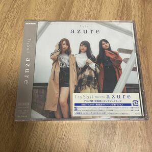 TrySail azure 初回生産限定盤 DVD付