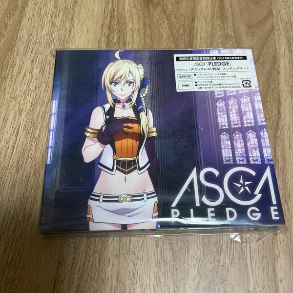 ASCA アスカ PLEDGE 期間生産限定盤 DVD付 TVアニメ グランクレスト戦記