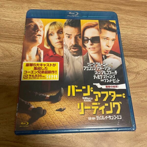 ジョージクルーニー ブラッドピット バーンアフターリーディング Blu-ray ブルーレイ