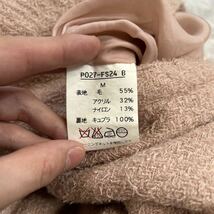 JJ ■ 日本製 '洗礼されたデザイン' INGEBORG インゲボルグ WOOL混 ロング タイトスカート sizeM レディース 婦人服 ボトムス 古着 PINK _画像6