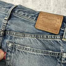 U ＊ 17年製 '希少デザイン' LEVI’S リーバイス 5012 XX ビッグE 隠しリベット 赤耳 リペア加工 デニムパンツ / ジーンズ W30 L32 メンズ_画像8