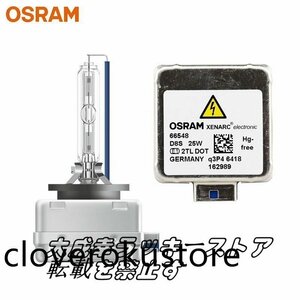  male Ram OSRAM xenon classic D8S HID burner valve(bulb) 2 piece set 66548 head light 12V/25W/4200K
