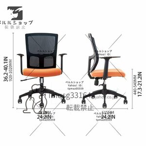 オフィスチェア事務用椅子 調整可能な高さと腰椎のサポートの腰椎のサポートデスクのコンピューターの椅子を持つオフィスチェアの人間工学