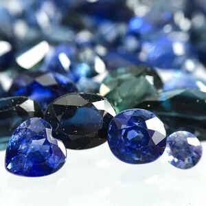 (天然サファイアおまとめ30ct)m 裸石 宝石 Sapphire sapphire サファイア コランダム 藍玉 jewelry ジュエリー i