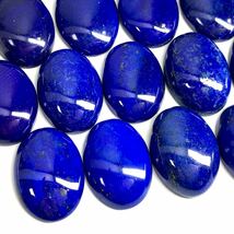 (天然ラピスラズリ18点おまとめ 150ct)m ルース 裸石 宝石 ジュエリー jewelry lapis lazuli 瑠璃 i_画像1