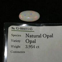 遊色効果!!(天然オパール3.954ct)m 約15.9×9.2mm ルース 裸石 宝石 ジュエリー jewelry opal DA0/DA0 i_画像5