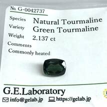 (天然グリーントルマリン2.137ct)m 約9.0×7.0mm ルース 裸石 green tourmaline 宝石 ジュエリー ソーティング i_画像3