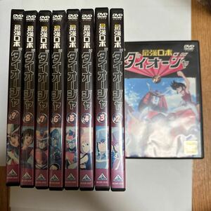 最強ロボダイオージャ1〜9全巻レンタル落ち DVD 